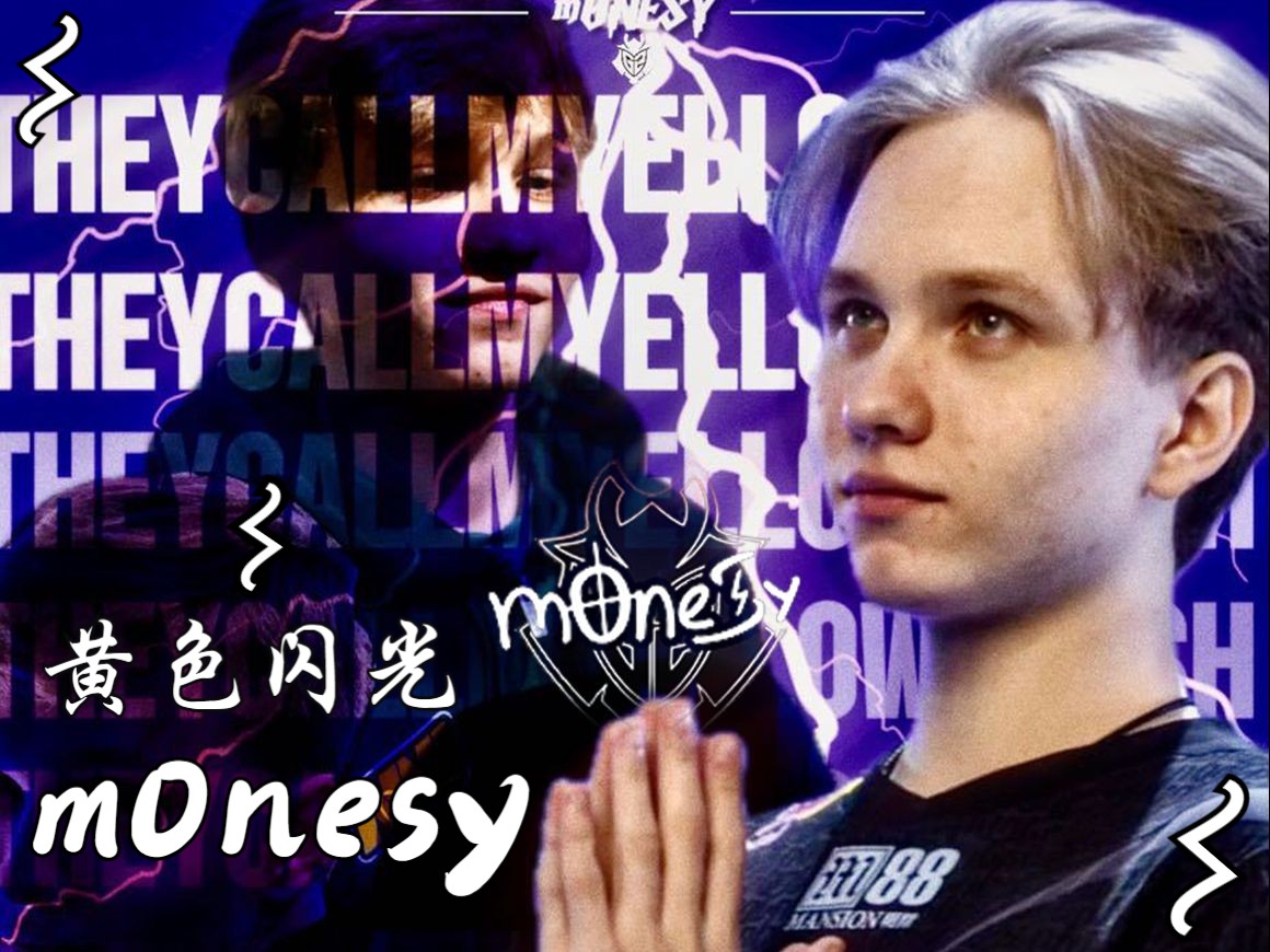 闻名于世 闻名于世