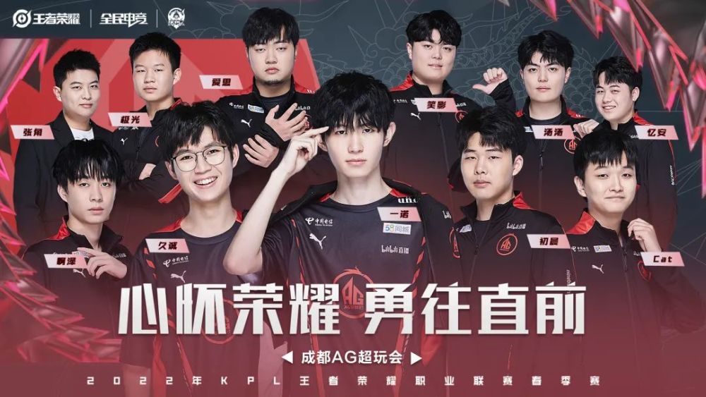 纪律性和凝 纪律性和凝