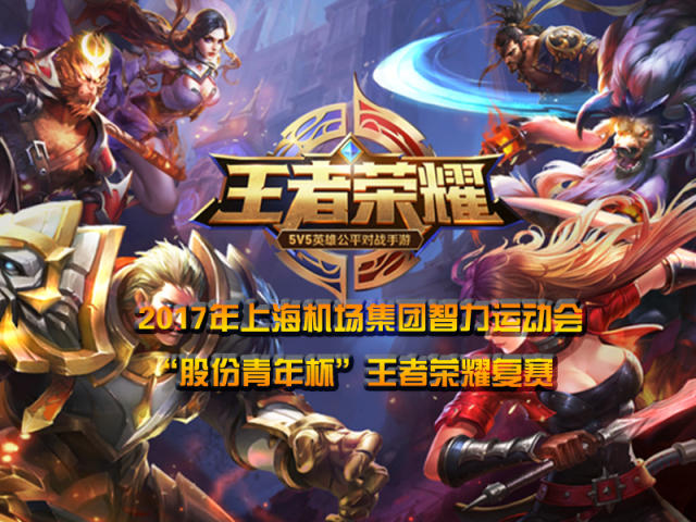 截成功率与 截成功率与