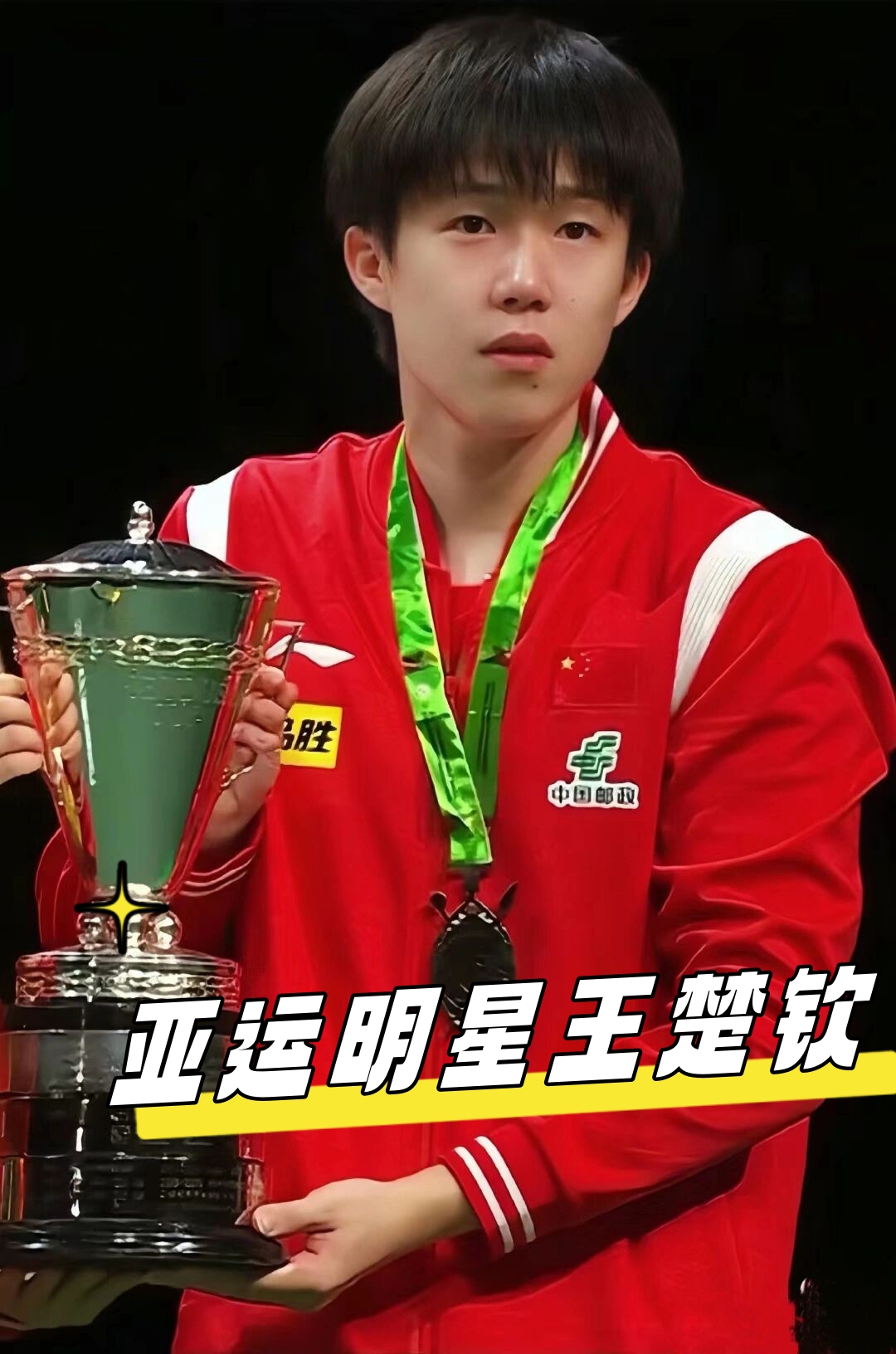 化链路挑战 化链路挑战