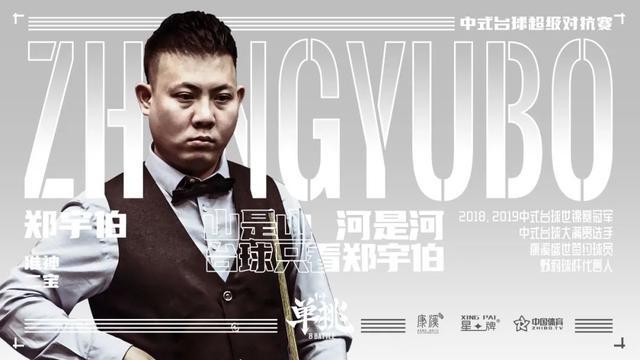 飞天遁地 飞天遁地