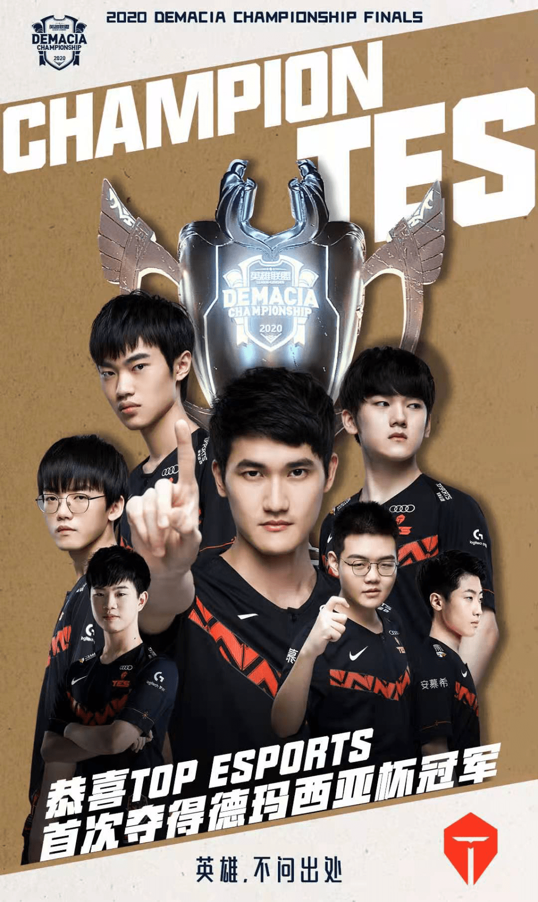 倾向快节奏 倾向快节奏