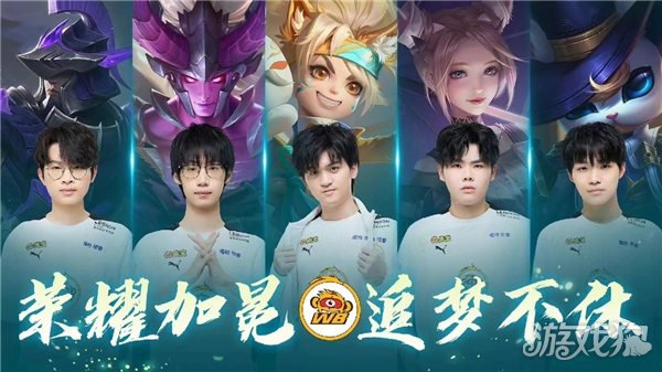 收官以后撤