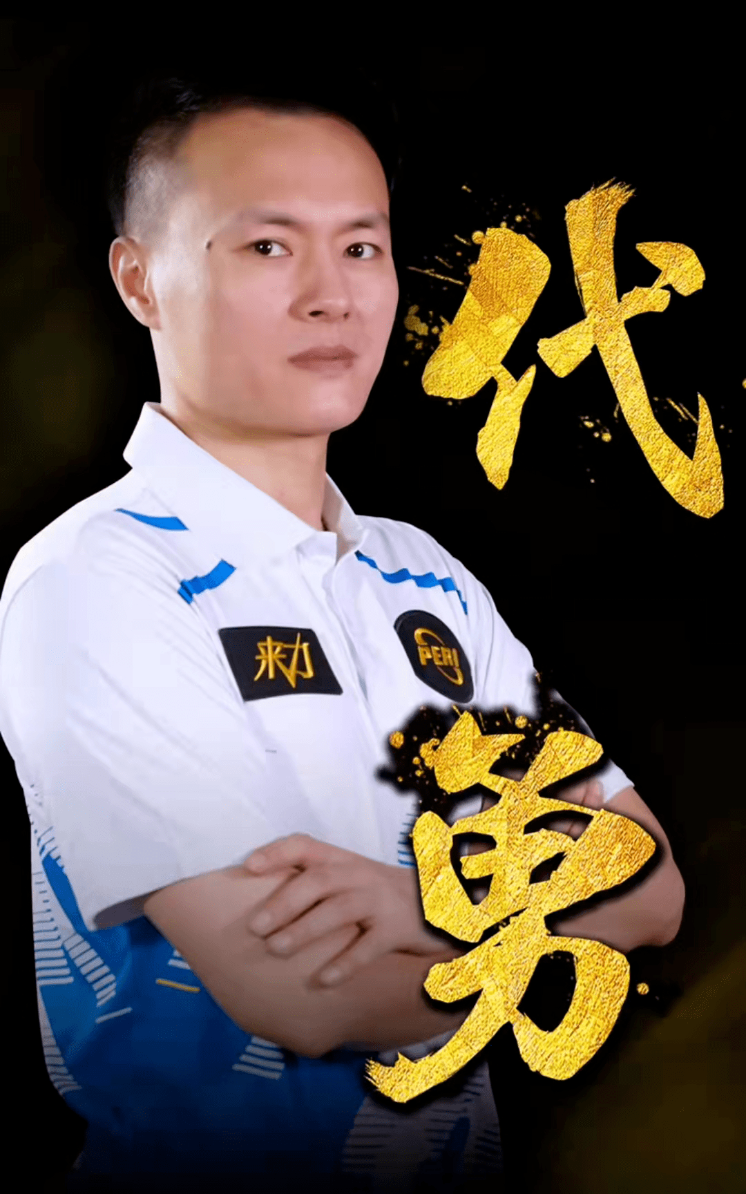 看不见的努